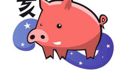 Le Cochon : Signe Chinois